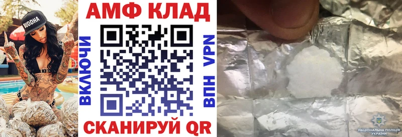 Амфетамин 98% Ивдель