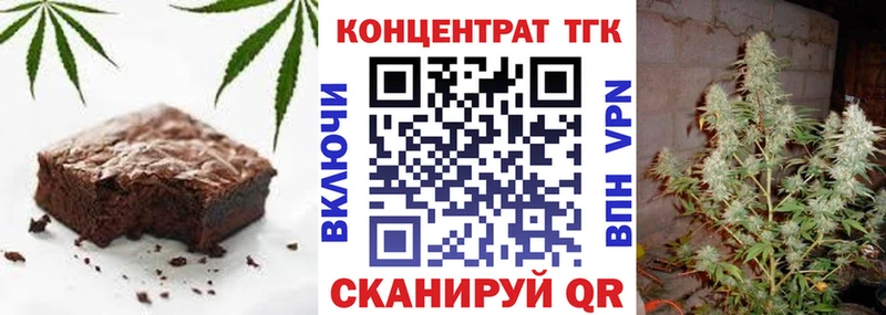 как найти   Ивдель  Печенье с ТГК конопля 
