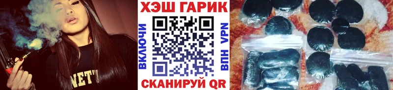 ГАШ Cannabis Ивдель