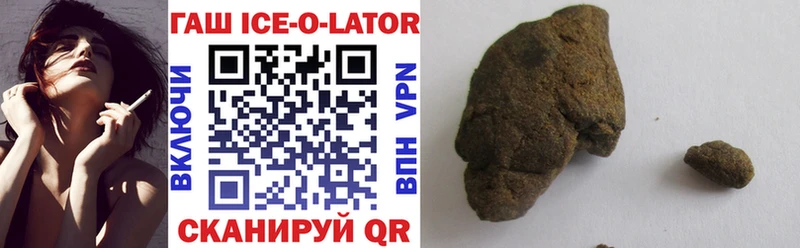 купить   Ивдель  ГАШ гарик 