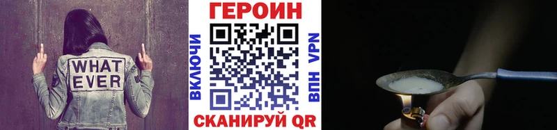 ГЕРОИН VHQ ОМГ ОМГ ONION Ивдель
