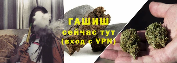 дистиллят марихуана Белая Калитва
