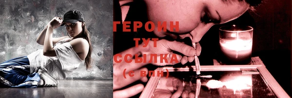 наркотики Белая Холуница