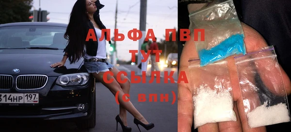 наркотики Белая Холуница
