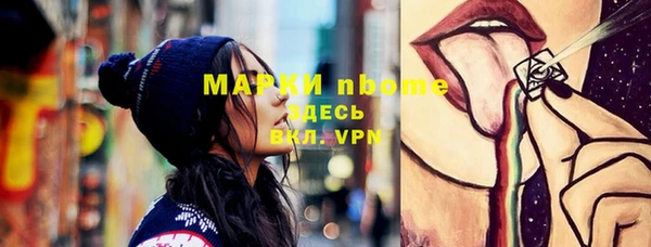 дистиллят марихуана Белая Калитва