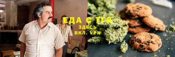 спайс Бежецк