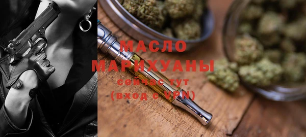 дистиллят марихуана Белая Калитва