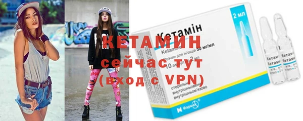 спайс Бежецк