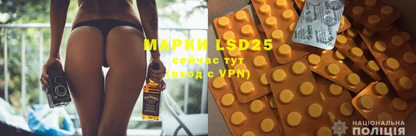спайс Бежецк