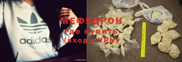 наркотики Белая Холуница