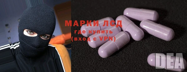 дистиллят марихуана Белая Калитва