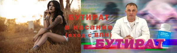 наркотики Белая Холуница