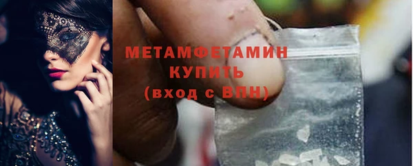 метадон Вязники