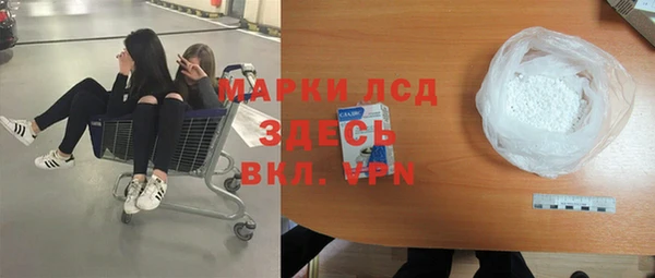 наркотики Белая Холуница