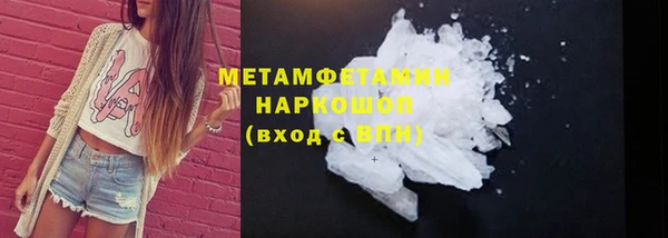 дистиллят марихуана Белая Калитва