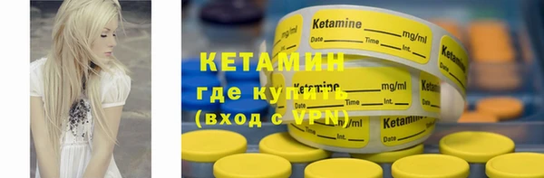 спайс Бежецк