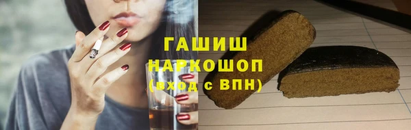 дистиллят марихуана Белая Калитва