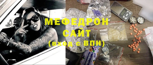 наркотики Белая Холуница