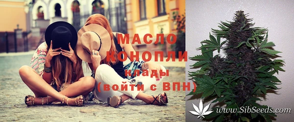 спайс Бежецк