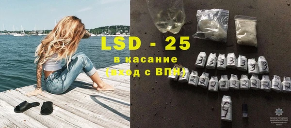 спайс Бежецк