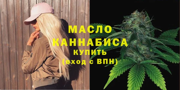 метадон Вязники