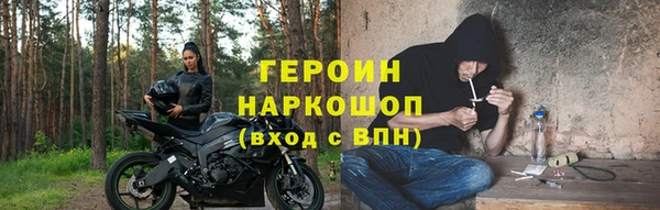 наркотики Белая Холуница