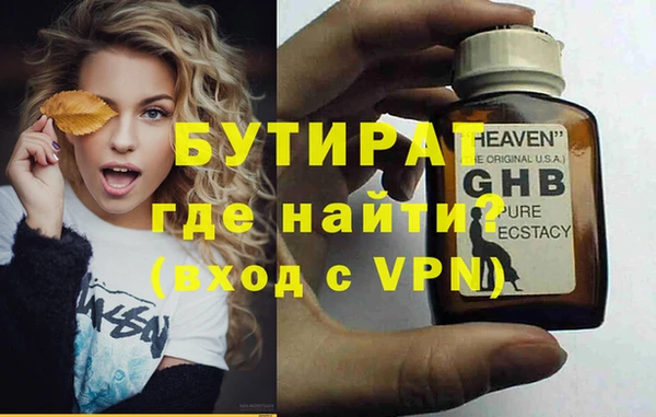 дистиллят марихуана Белая Калитва