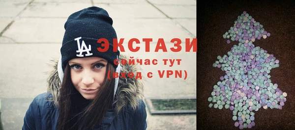 наркотики Белая Холуница