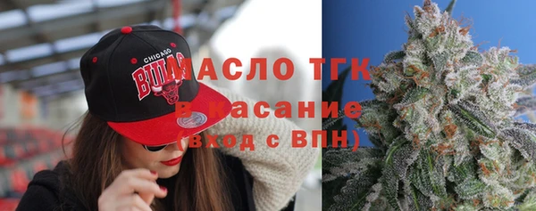 бошки Таштагол