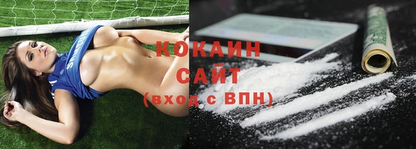 наркотики Белая Холуница