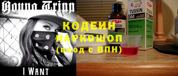 наркотики Белая Холуница