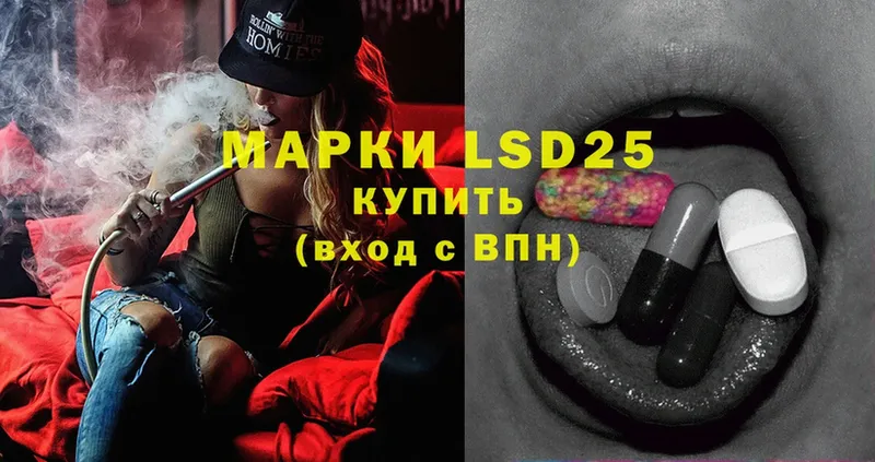 сколько стоит  Ивдель  LSD-25 экстази кислота 