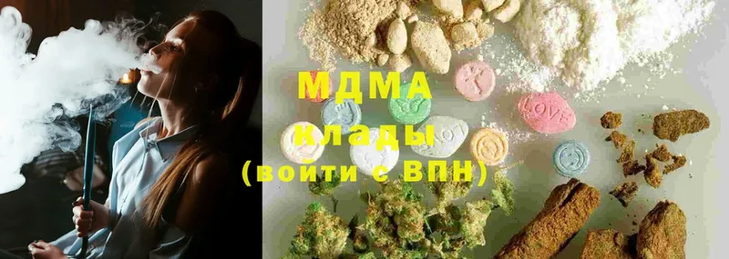 blacksprut как войти  закладки  Ивдель  MDMA молли 