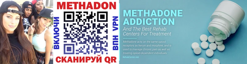 blacksprut маркетплейс  Ивдель  Метадон methadone  где найти наркотики 