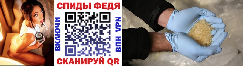 Метамфетамин мет  Ивдель 