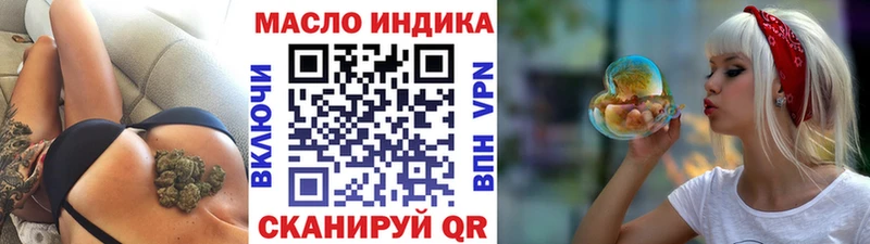 Дистиллят ТГК Wax  Ивдель 